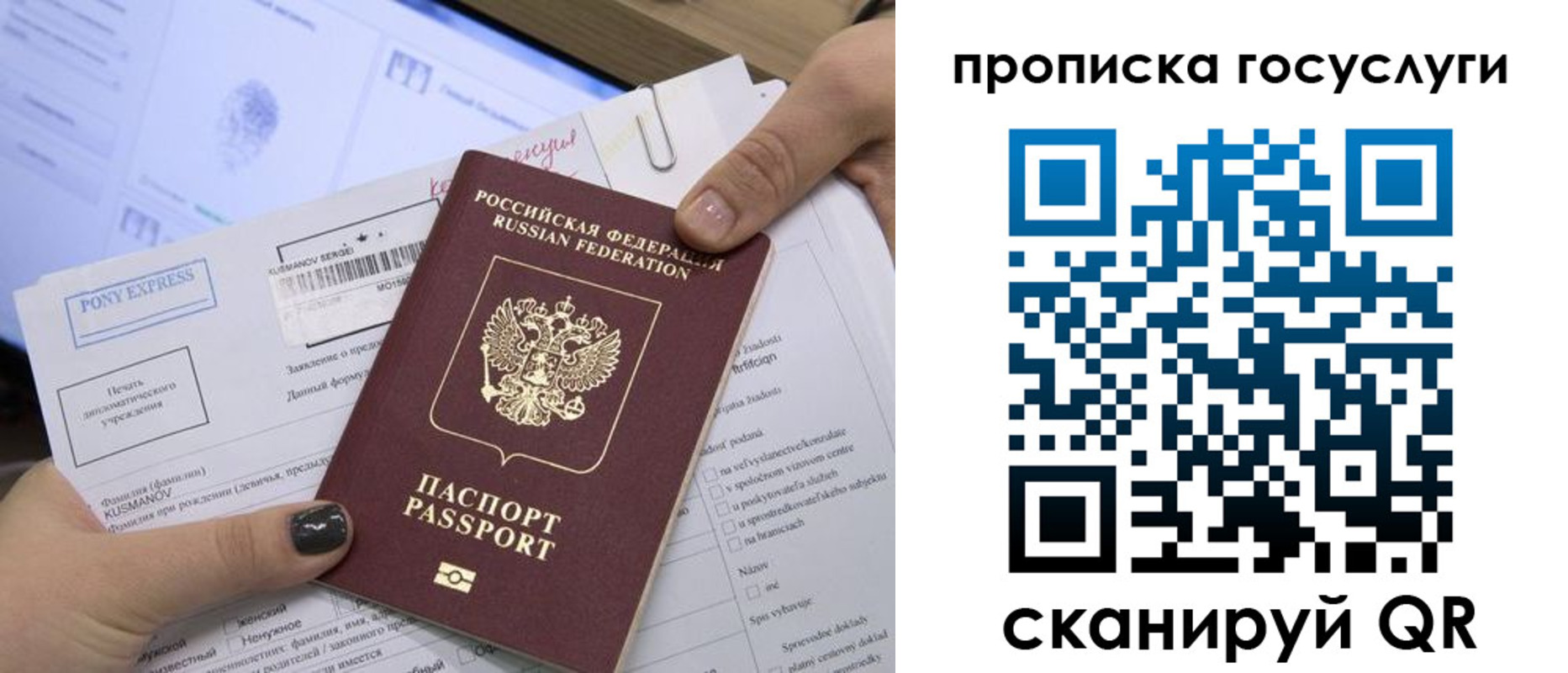 найти адрес прописки в Тайшете